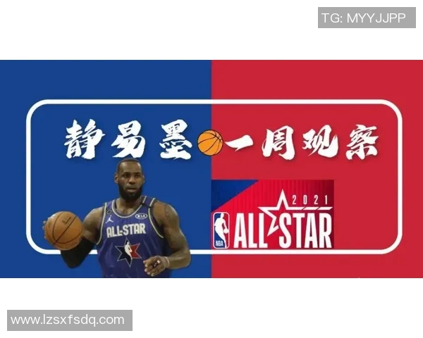 篮球明星贴纸大集合10款独特设计让你爱不释手的收藏品